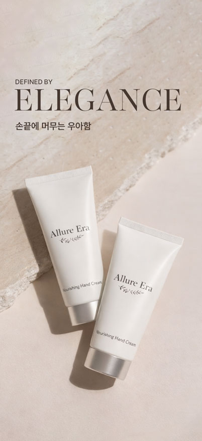llure Era 배너 이미지 1