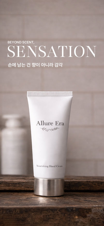 llure Era 배너 이미지 2