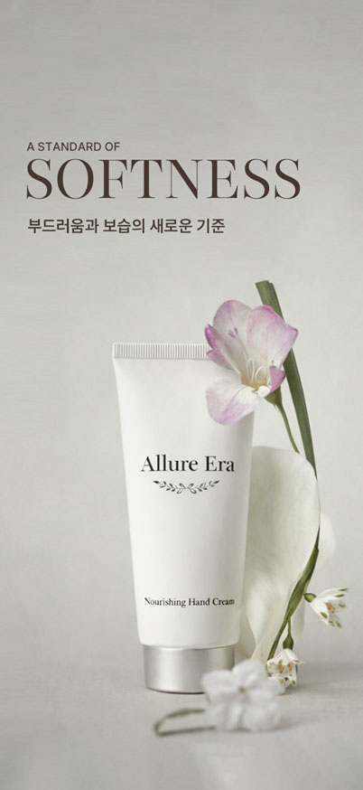 llure Era 배너 이미지 3